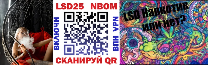 Марки NBOMe 1,5мг  как найти   Вичуга 