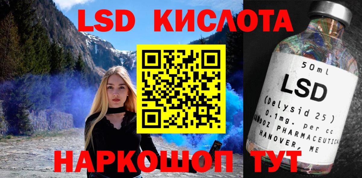 Марки 25I-NBOMe 1500мкг Вичуга