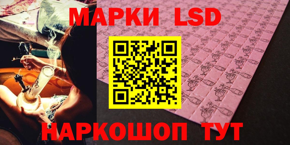 цена наркотик  Марки 25I-NBOMe 1500мкг  Вход с VPN  Марки 25I-NBOMe 1500мкг  Вичуга 