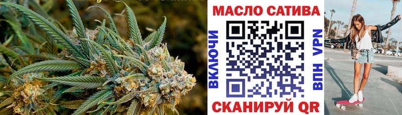 наркотики  Вичуга  ТГК гашишное масло 