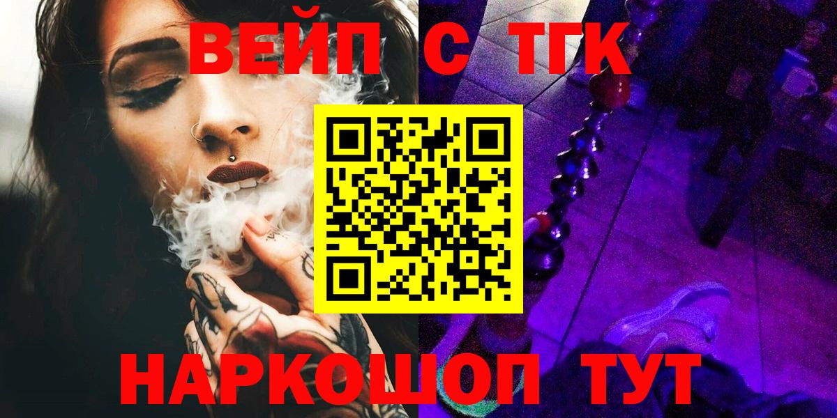 Дистиллят ТГК Wax Вичуга