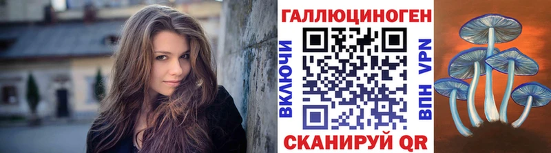 Галлюциногенные грибы Magic Shrooms  Вичуга 