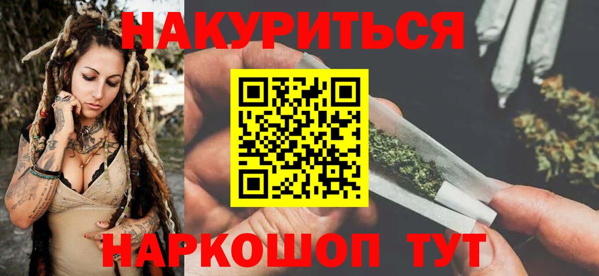 Канабис MAZAR  Вход с VPN  Вичуга  Бошки Шишки планчик  Бошки марихуана планчик  МАРИХУАНА SATIVA & INDICA 